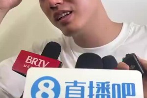 重回总决赛舞台！翟晓川：这10年付出了很多 要把本职工作做好